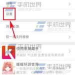 我怎么给他设置隐私密码,我的个性化安全守护之道