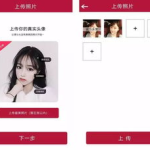 海口小姐姐QQ,解锁海口风情新方式