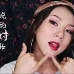 网红茵茵,网红界的时尚风向标