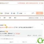 妖精社官方微博关注在哪,解锁更多精彩内容