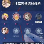 小S家再曝猛料保姆现身直播间称许雅钧从未带女人小孩回家-许雅均和多位辣妹泡夜店