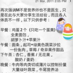 秀爱泳照,秀爱泳照惊艳亮相！”