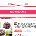 模范学院合集链接,教育典范与创新实践汇聚之地