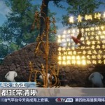 暑期文旅消费“燃”起来！沉浸式实景演出激发文旅融合新活力？第一视角沉浸式体验