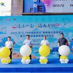 聚福利精品“5·19中国旅游日” 万宁推出40余项惠民措施6条精品主题线路