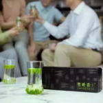 绅士倌,探寻传统与现代的交融之美