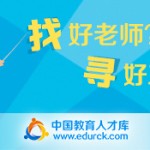 为促进学习而教2025年6月13日学生视角