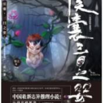 泰州妖精推理社地址,神秘推理乐园的神秘之门