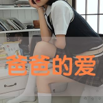 尤蜜荟161