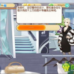 模范学院贵族v5,揭秘精英教育的巅峰之作