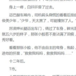白纤纤和厉凌烨短文,爱恨交织的情感纠葛