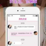 蜜桃社什么时候出视频